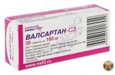 Валсартан  80  мг  —  инструкция  по    применению,  цена,  отзывы,  аналоги
