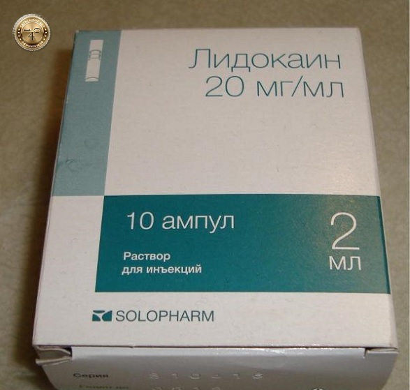 лидокаин 20 мг