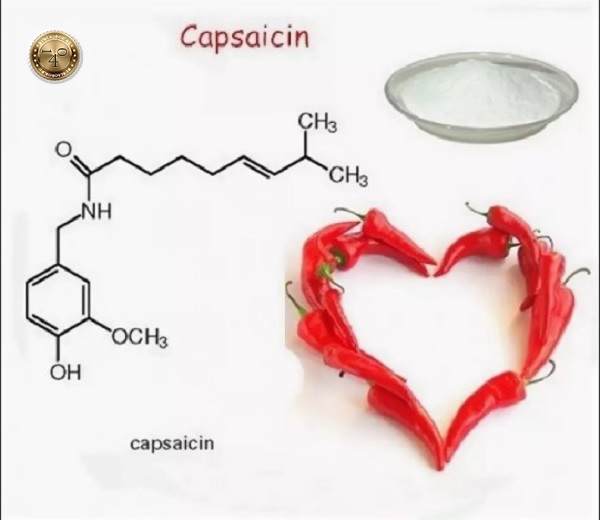 капсаицин