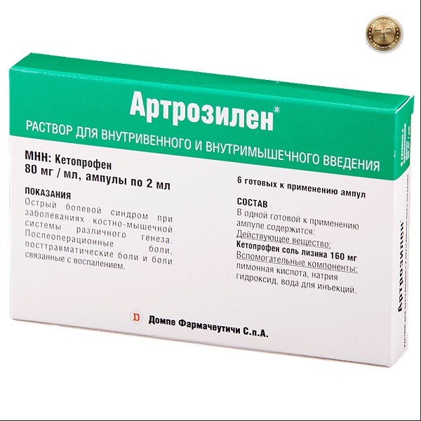 препарат артрозилен