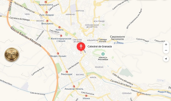 собор на карте Гранады