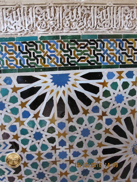 орнамент с сурами из Корана в Альгамбре