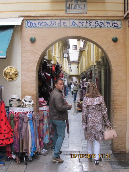 шелковый рынок в Гранаде