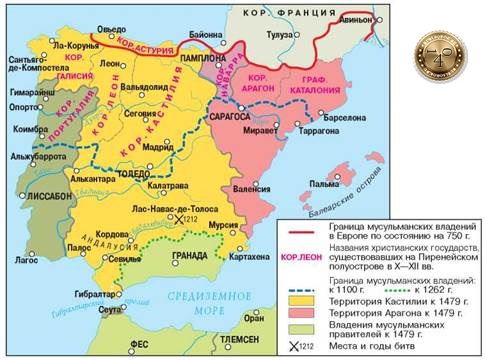 Карта Испании XV века