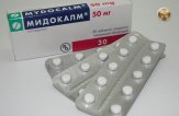 Мидокалм таблетки: инструкция по применению, цена, отзывы, аналоги