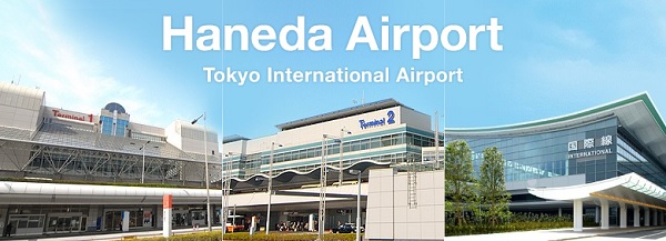 Аэропорт Ханеда