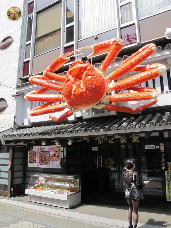 Магазин морепродуктов в г. Осака