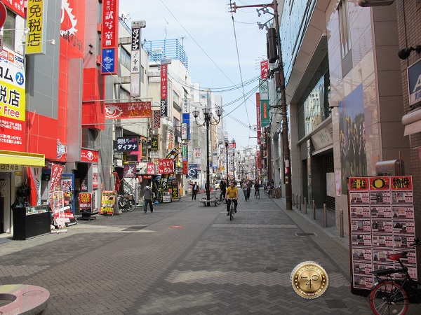 Торговая улица г. Осака