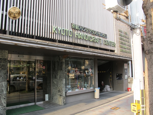 Торговый центр в Киото