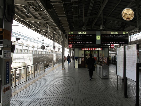 Вокзал города Осака