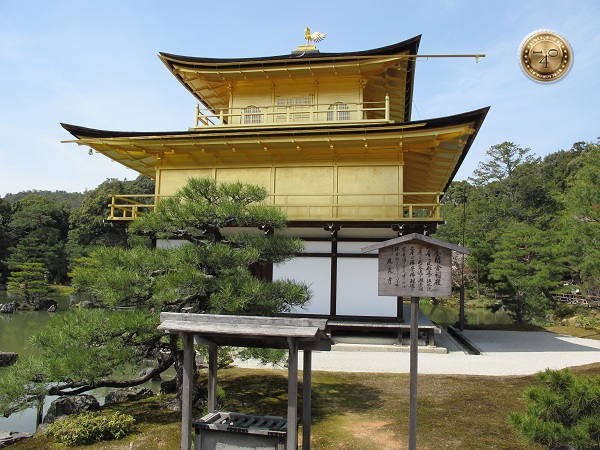 Золотая пагода в Киото