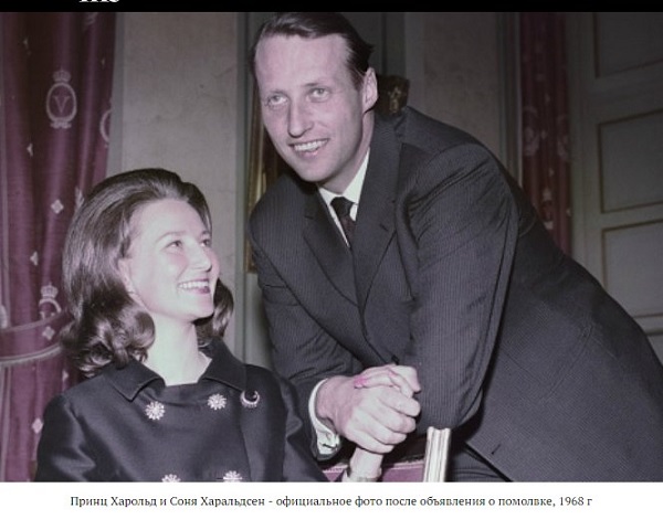 Харольд V и Соня после помолвки в 1968 году