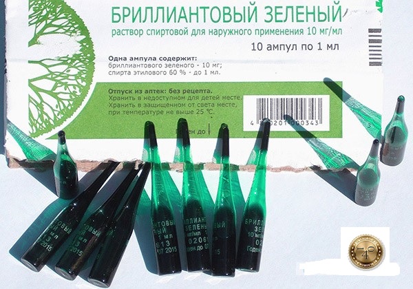 бриллиантовый зеленый спиртовой раствор