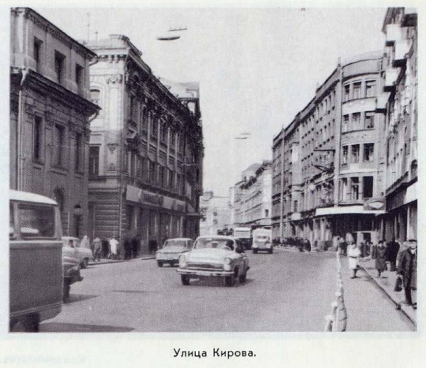 Кировская улица