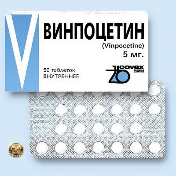 винпоцетин 5 мг