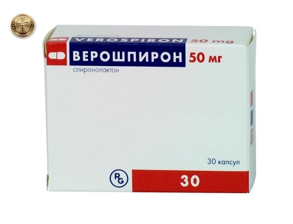 препарат верошпирон 30 мг