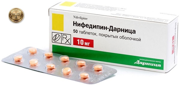 препарат нифедипин - дарница