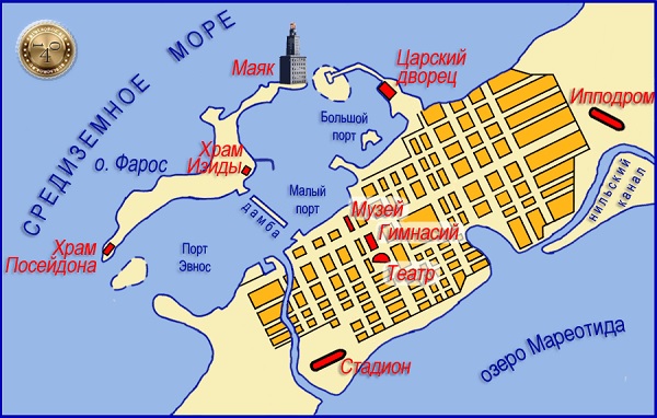 Александрийский маяк на карте