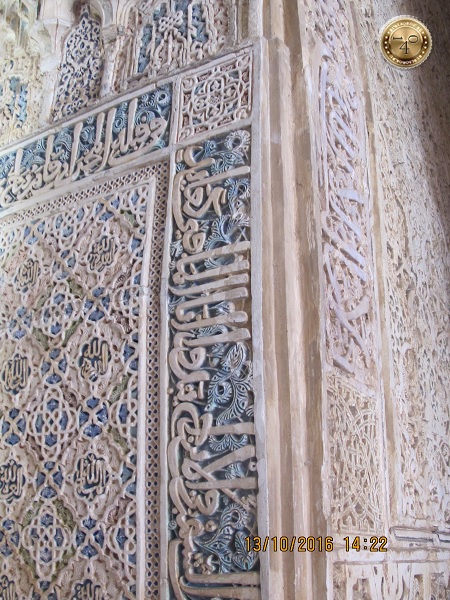 каменные узоры зала Послов в Альгамбре