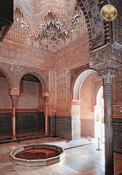 Арки зала Абенсеррахов в Альгамбре, Гранада